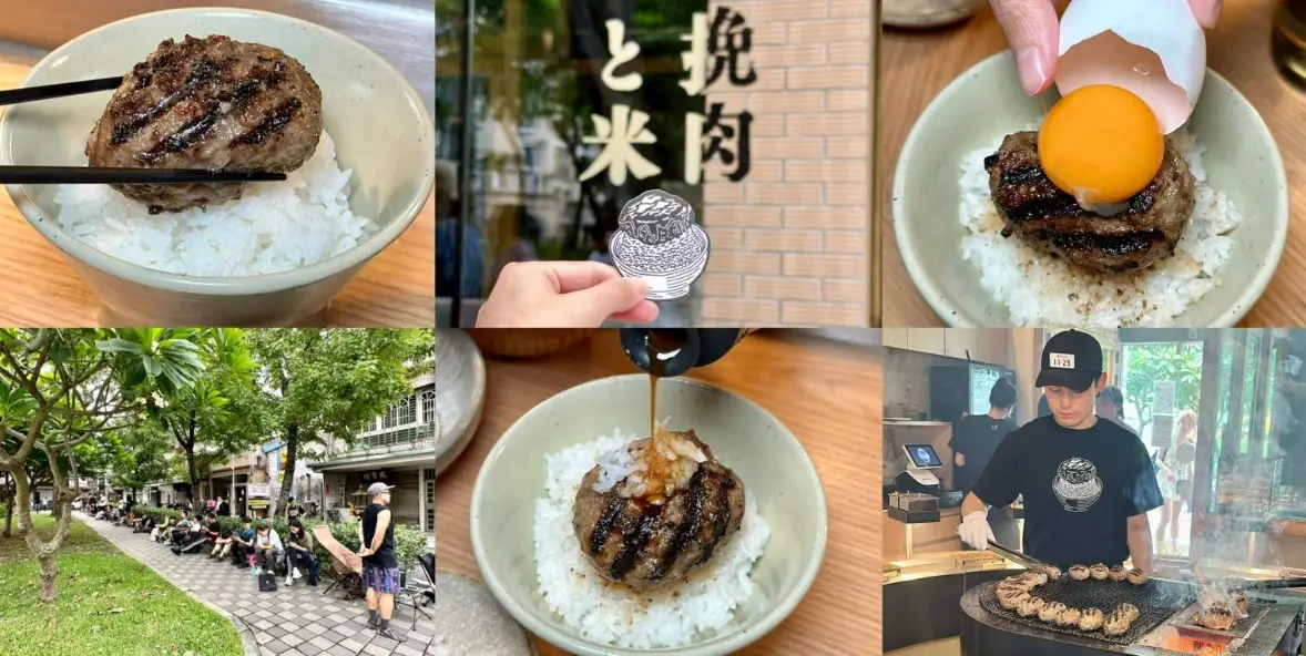 板橋排隊小吃